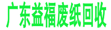 內(nèi)蒙古納博文化傳媒有限公司
